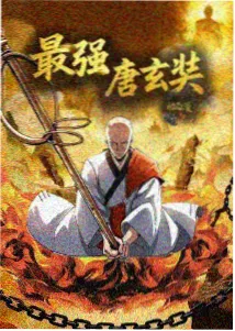 吞噬星空罗峰成长轨迹时间轴示意